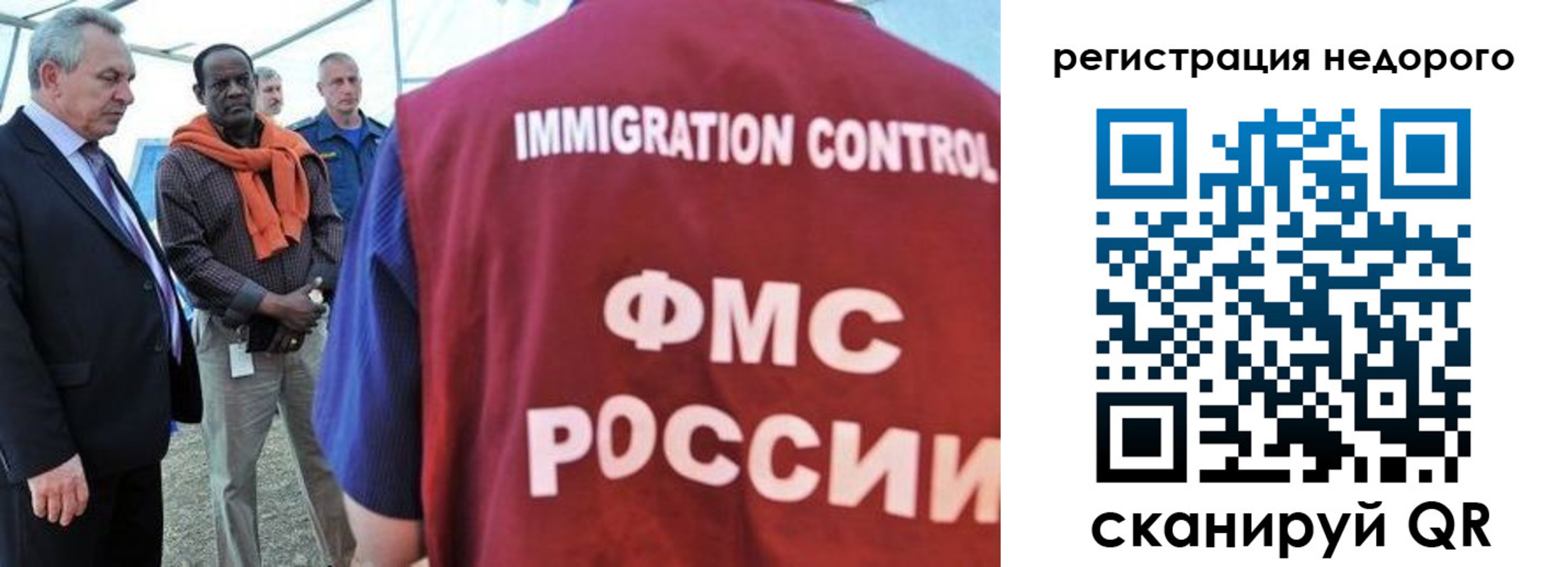 прописка для кредита в Эртили