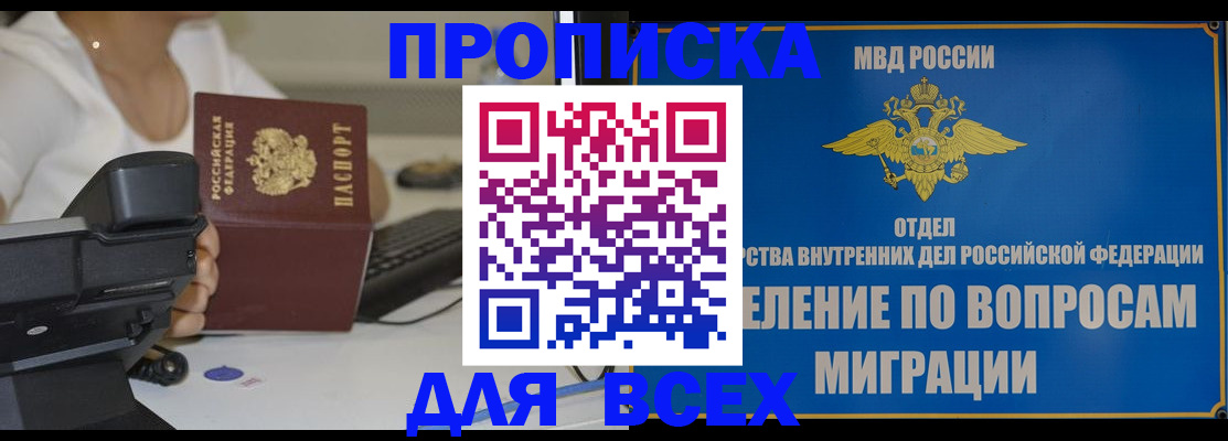 пропишу в квартире в Эртили