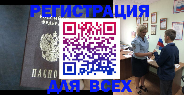 регистрация для дет. сада в Эртили