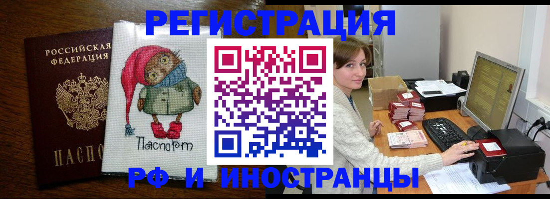 где прописаться в Эртили